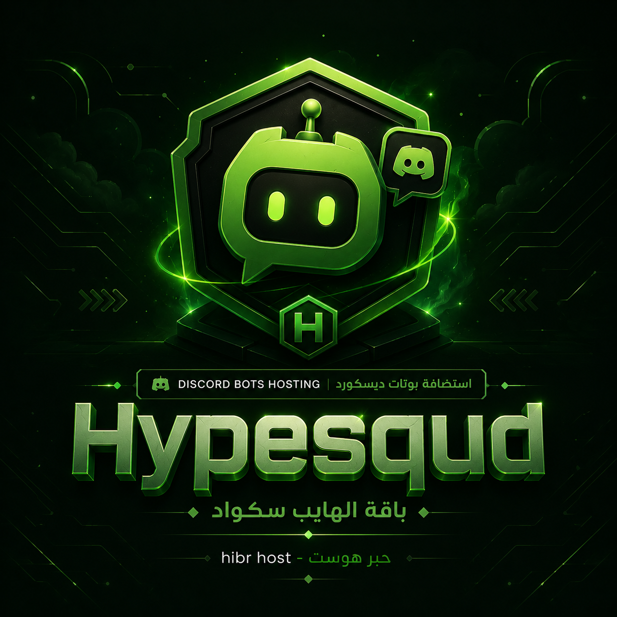 Hypesquad plan